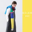 画像1: KELEN / ケレン デザインカラーストール WASH (1)