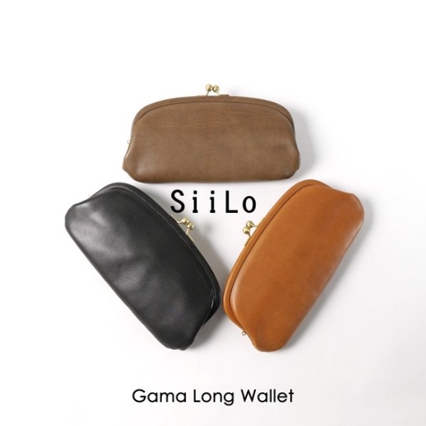 画像1: SiiLo / シーロ Gama Long Wallet (1)