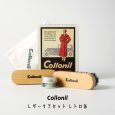 画像1: Collonil / コロニル 1909  レザーケアセット レトロ缶 (1)