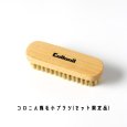 画像12: Collonil / コロニル 1909  レザーケアセット レトロ缶 (12)