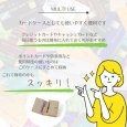 画像2: トナリノ 名刺ホルダー付きカードケース (2)