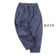 画像1: prit / プリット ストレッチ ライトオンス デニム スロウパンツ (1)