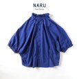 画像1: NARU / ナル 60ふんわりローン 2WAY ターキーシャツフリルネック (1)