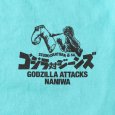 画像3: STUDIOD'ARTISAN / ステュディオダルチザン ゴジラコラボTシャツ (3)