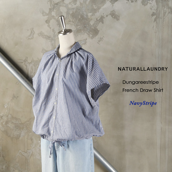 NATURAL LAUNDRY ダンガリーストライプ フレンチドローシャツ