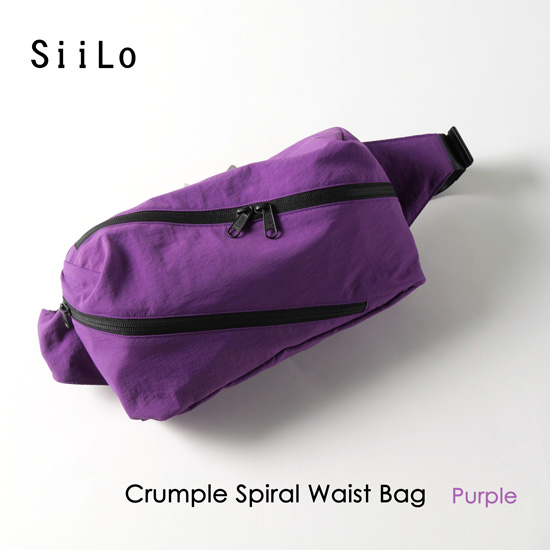 Crumple Spiral Waist Bag